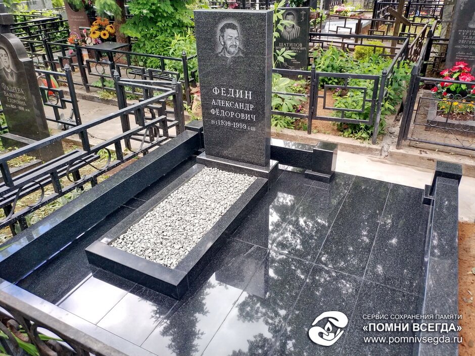 После работы